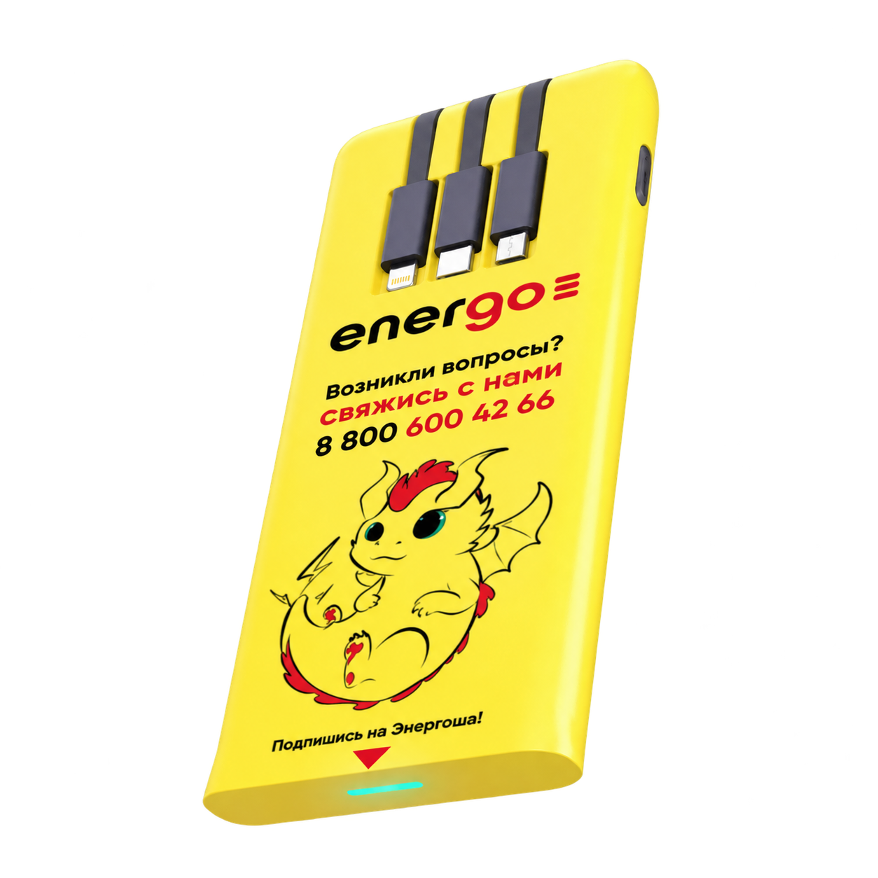 Пауэрбанк EnerGO с драконом и тремя встроенными кабелями
